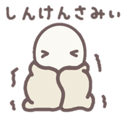 howahowamaru dialect ver. 2 sticker #9229314