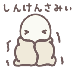 howahowamaru dialect ver. 2 sticker #9229314