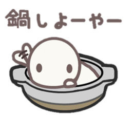 howahowamaru dialect ver. 2 sticker #9229319