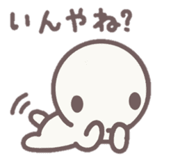 howahowamaru dialect ver. 2 sticker #9229324