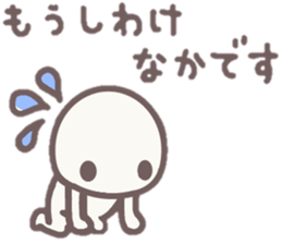 howahowamaru dialect ver. 2 sticker #9229327