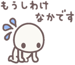 howahowamaru dialect ver. 2 sticker #9229327