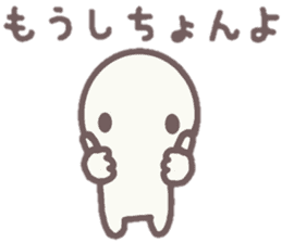 howahowamaru dialect ver. 2 sticker #9229331