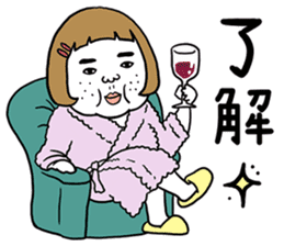 Ugly but charming woman4 sticker #9229856