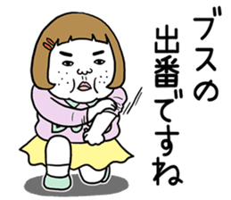 Ugly but charming woman4 sticker #9229868