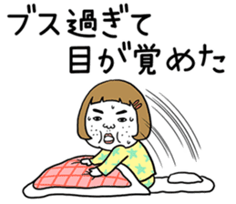 Ugly but charming woman4 sticker #9229869