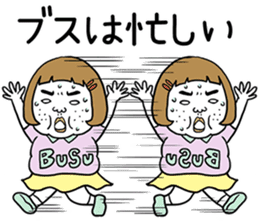 Ugly but charming woman4 sticker #9229871