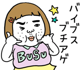 Ugly but charming woman4 sticker #9229886