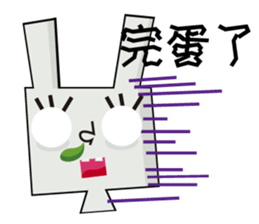 stupid bunny sticker #9229936