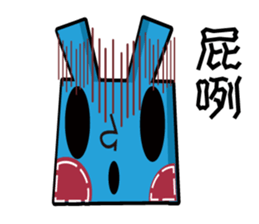 stupid bunny sticker #9229966