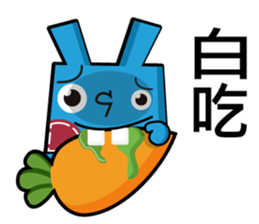 stupid bunny sticker #9229974