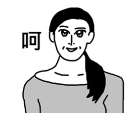 Sorry I dot you !! sticker #9229976