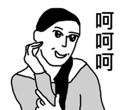 Sorry I dot you !! sticker #9229978