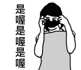 Sorry I dot you !! sticker #9229990