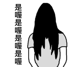 Sorry I dot you !! sticker #9229991