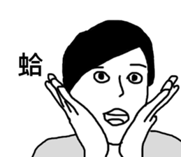 Sorry I dot you !! sticker #9229996