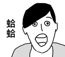 Sorry I dot you !! sticker #9229997