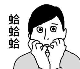 Sorry I dot you !! sticker #9229998