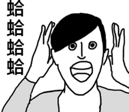 Sorry I dot you !! sticker #9229999