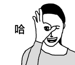 Sorry I dot you !! sticker #9230000