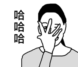 Sorry I dot you !! sticker #9230002