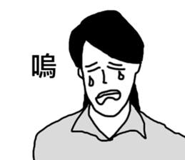 Sorry I dot you !! sticker #9230008