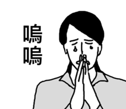 Sorry I dot you !! sticker #9230009