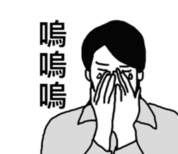 Sorry I dot you !! sticker #9230010