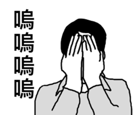 Sorry I dot you !! sticker #9230011