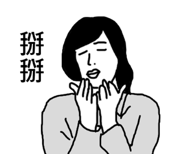 Sorry I dot you !! sticker #9230013