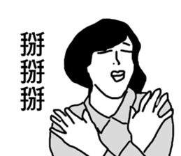 Sorry I dot you !! sticker #9230014