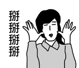 Sorry I dot you !! sticker #9230015