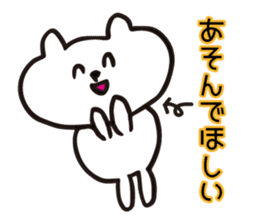 Commentary bear sticker #9230019