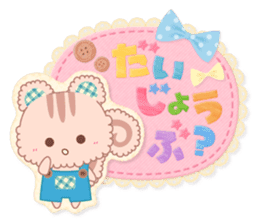 Handmade animal sticker #9230103