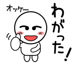 Normally use stickers(Beach dialect) sticker #9230137