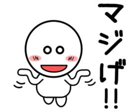 Normally use stickers(Beach dialect) sticker #9230140