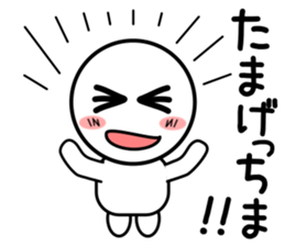 Normally use stickers(Beach dialect) sticker #9230141