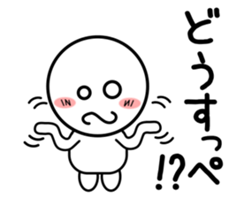 Normally use stickers(Beach dialect) sticker #9230148