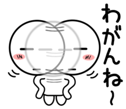 Normally use stickers(Beach dialect) sticker #9230149