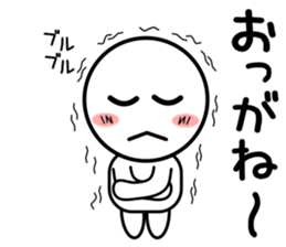 Normally use stickers(Beach dialect) sticker #9230154