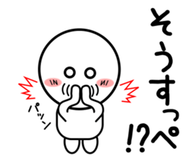 Normally use stickers(Beach dialect) sticker #9230156