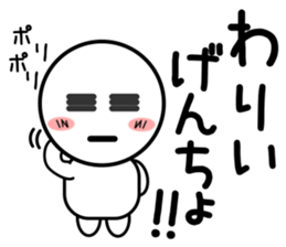 Normally use stickers(Beach dialect) sticker #9230159