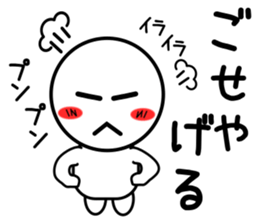 Normally use stickers(Beach dialect) sticker #9230160