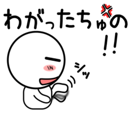 Normally use stickers(Beach dialect) sticker #9230165