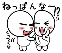 Normally use stickers(Beach dialect) sticker #9230166