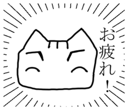 HAPPY! HAPPY! HAPPY CAT6! sticker #9230416