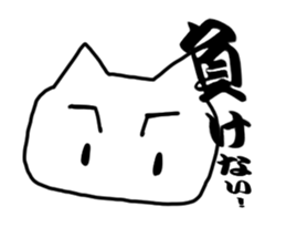 HAPPY! HAPPY! HAPPY CAT6! sticker #9230418