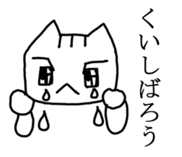 HAPPY! HAPPY! HAPPY CAT6! sticker #9230419