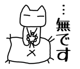 HAPPY! HAPPY! HAPPY CAT6! sticker #9230420