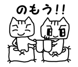 HAPPY! HAPPY! HAPPY CAT6! sticker #9230421